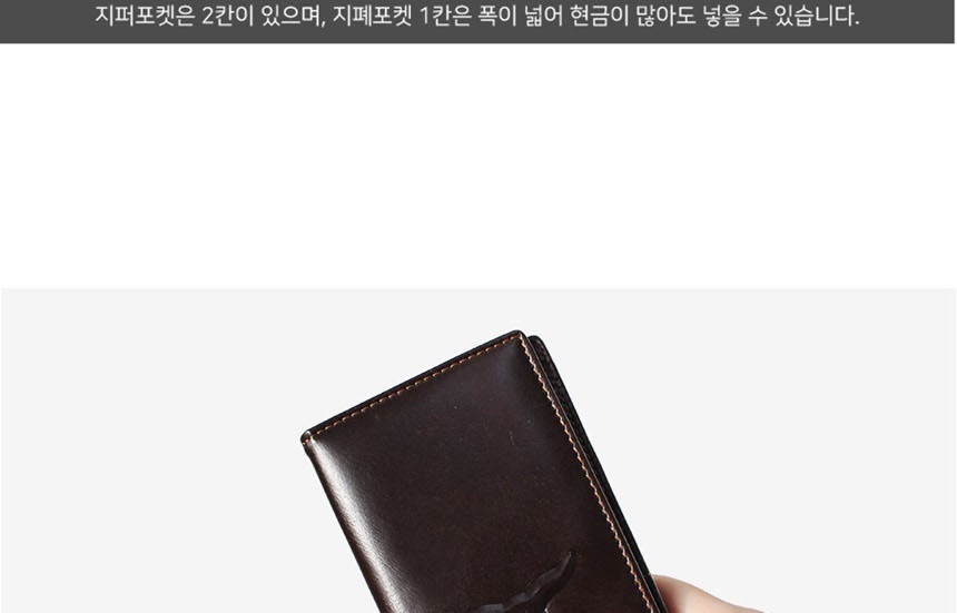 남성카드지갑,현금지갑