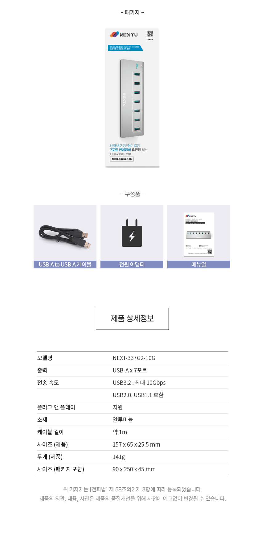 상품 상세 이미지