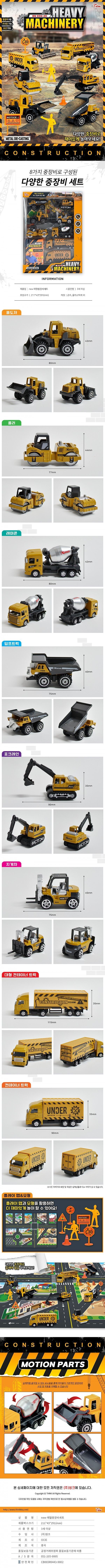 202311281701158627.jpg 상품 상세 이미지