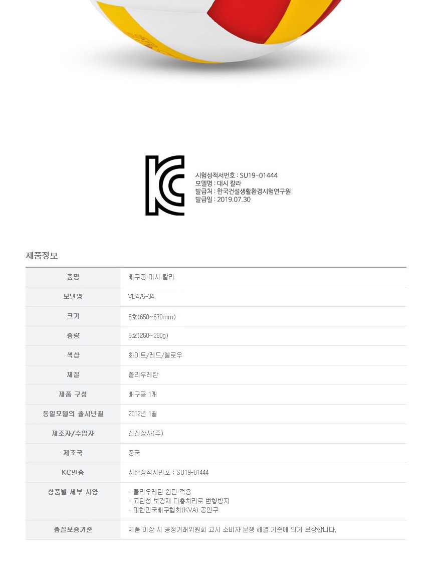 상품 상세 이미지