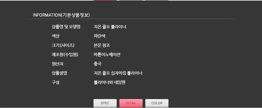 상품 상세 이미지