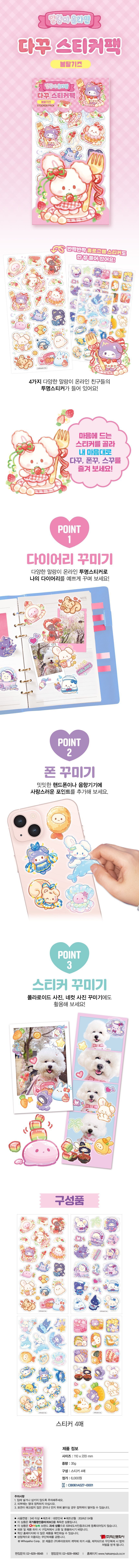 202404301714452506.jpg 상품 상세 이미지