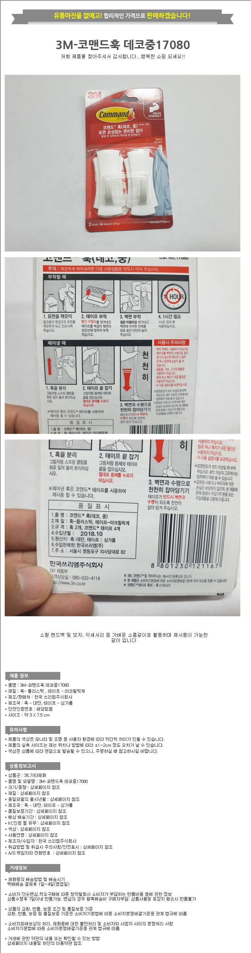 상품 상세 이미지