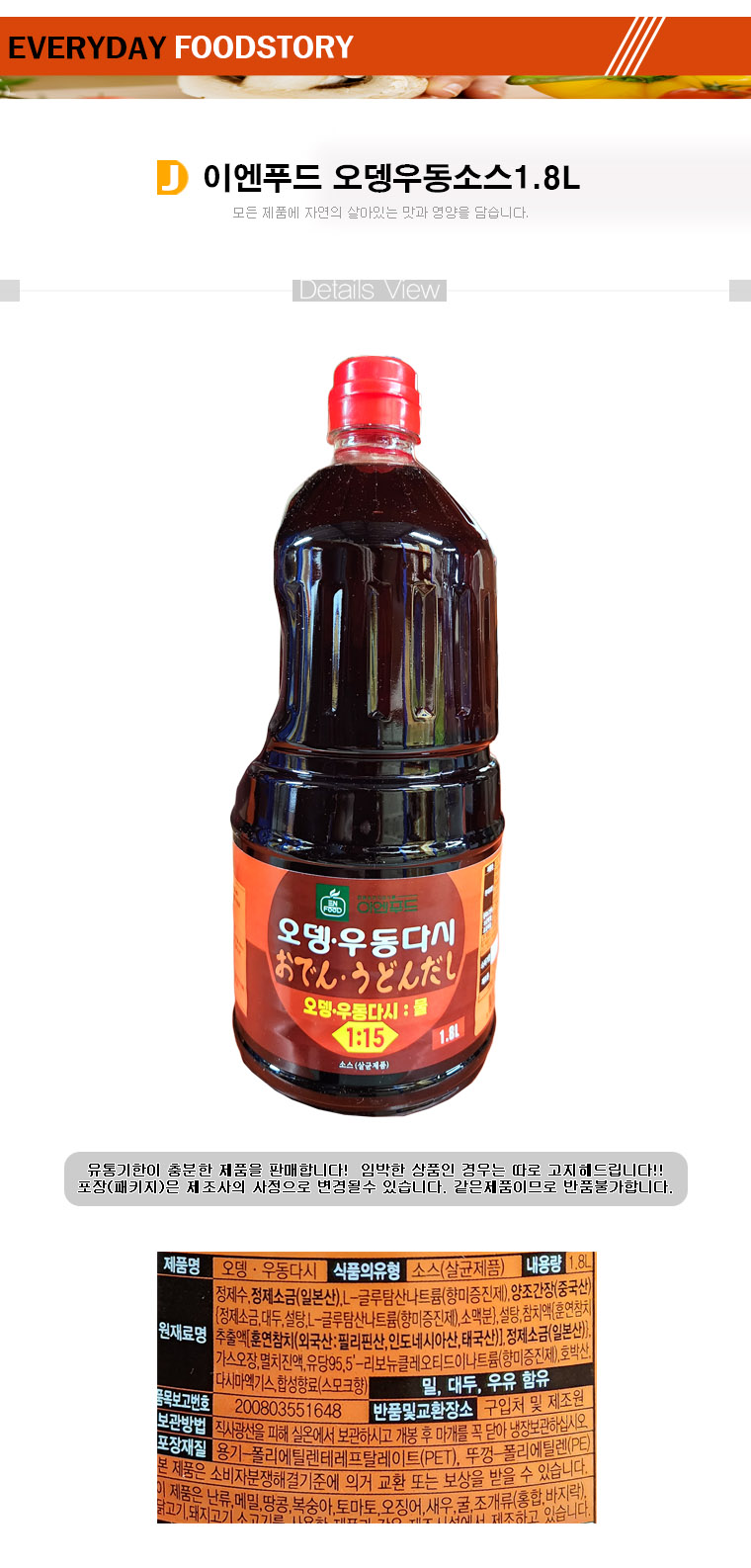 상품 상세 이미지