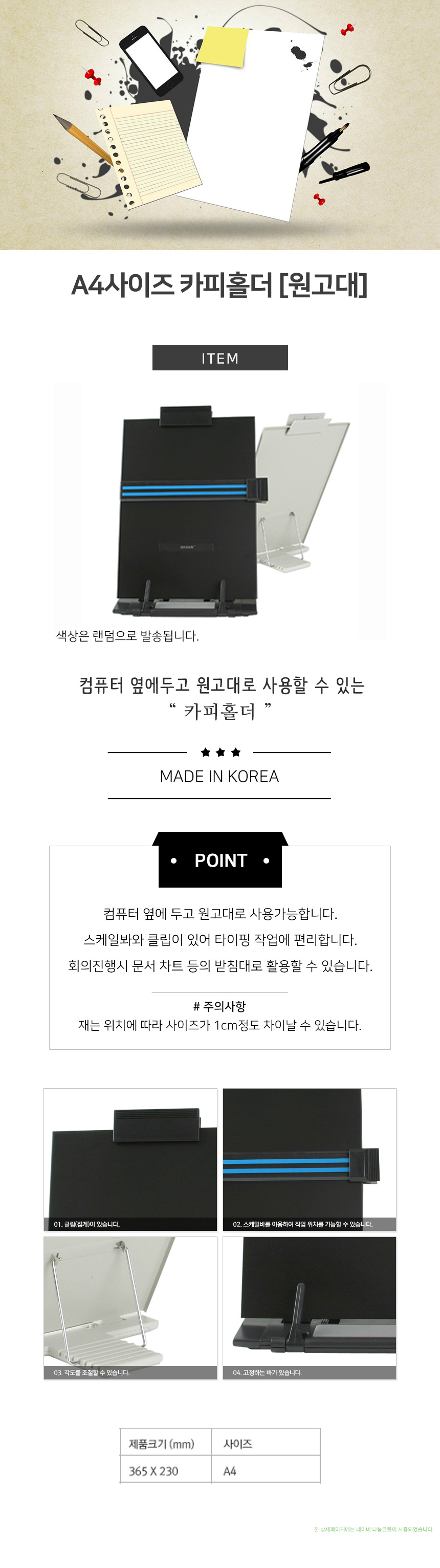 상품 상세 이미지