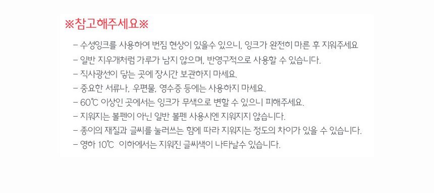 상품 상세 이미지