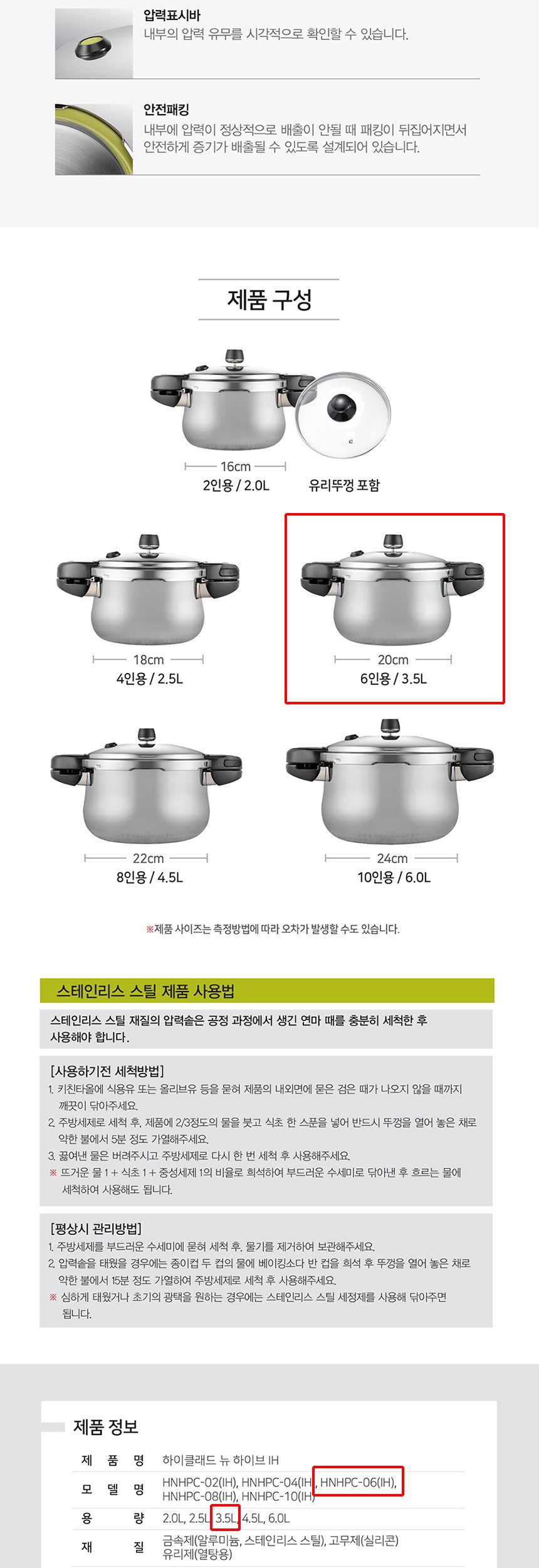 상품 상세 이미지