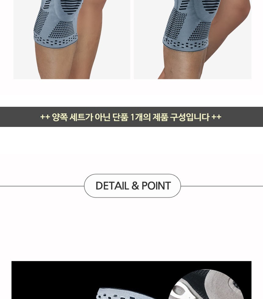 보호대,무릎보호대