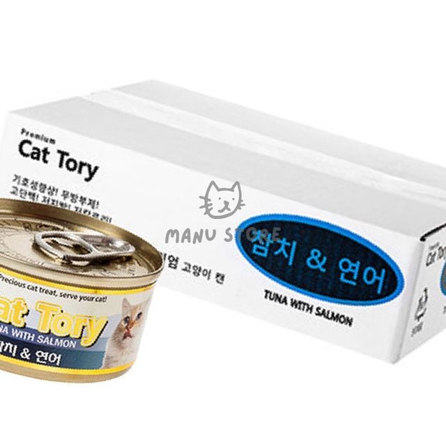 반려묘간식캔 냥이습식사료 냥이참치캔