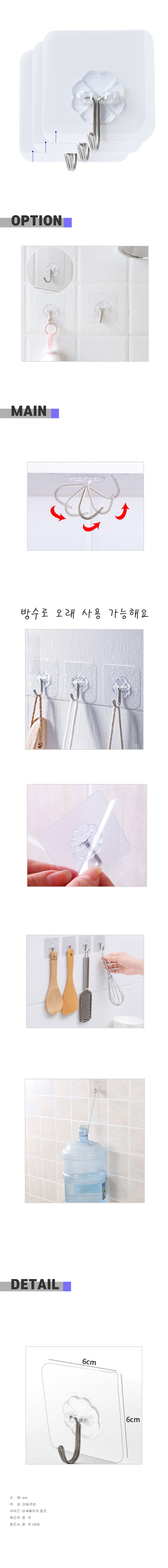 7.jpg 상품 상세 이미지