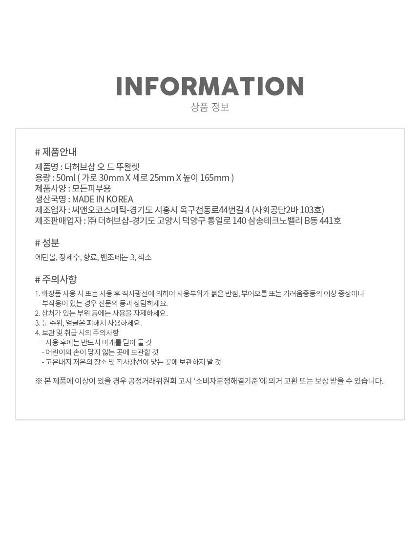 상품 상세 이미지
