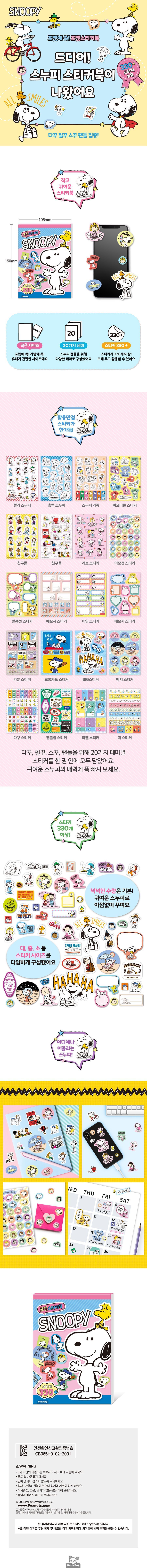 202408261724638888.jpg 상품 상세 이미지