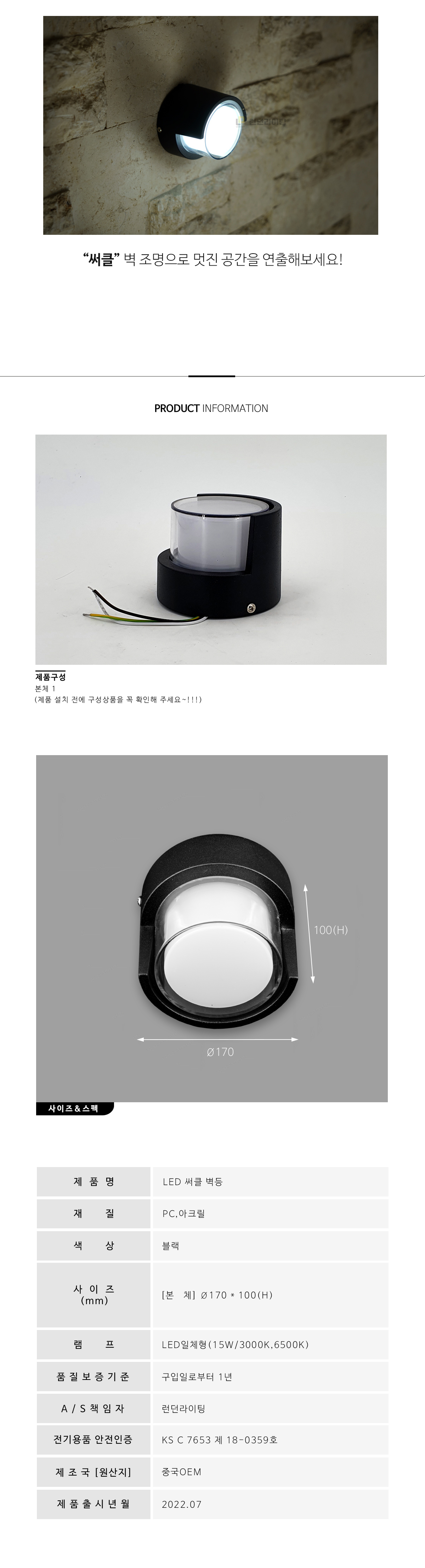 상품 상세 이미지