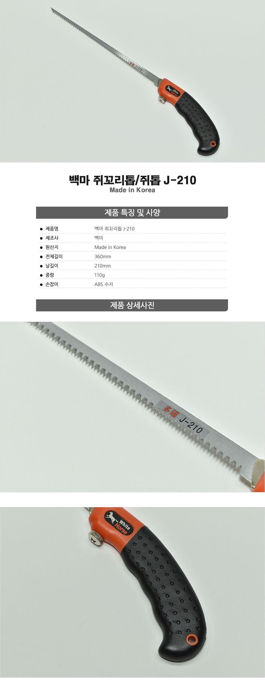 상품 상세 이미지