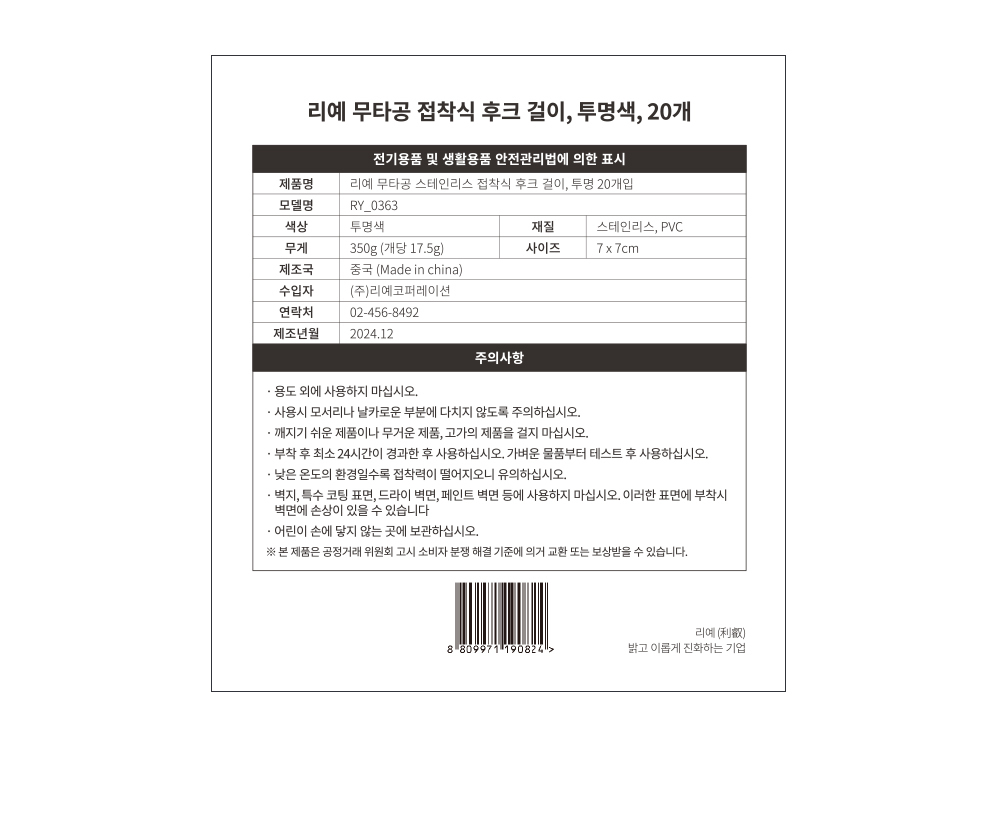 상품 상세 이미지