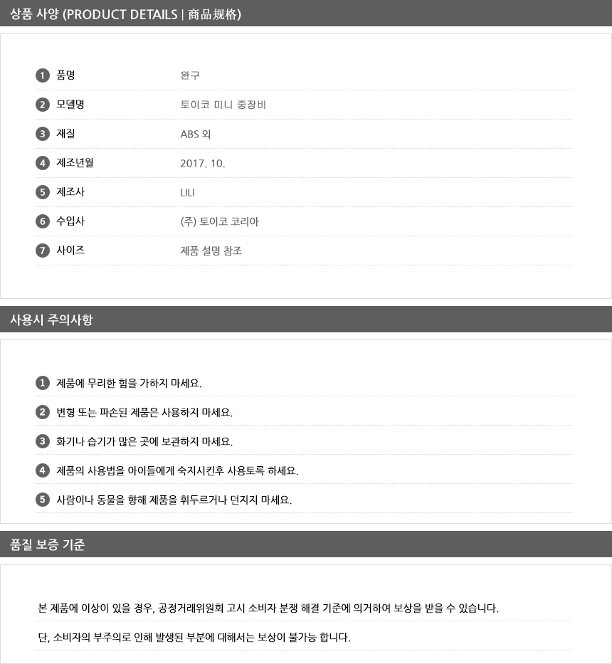 상품 상세 이미지