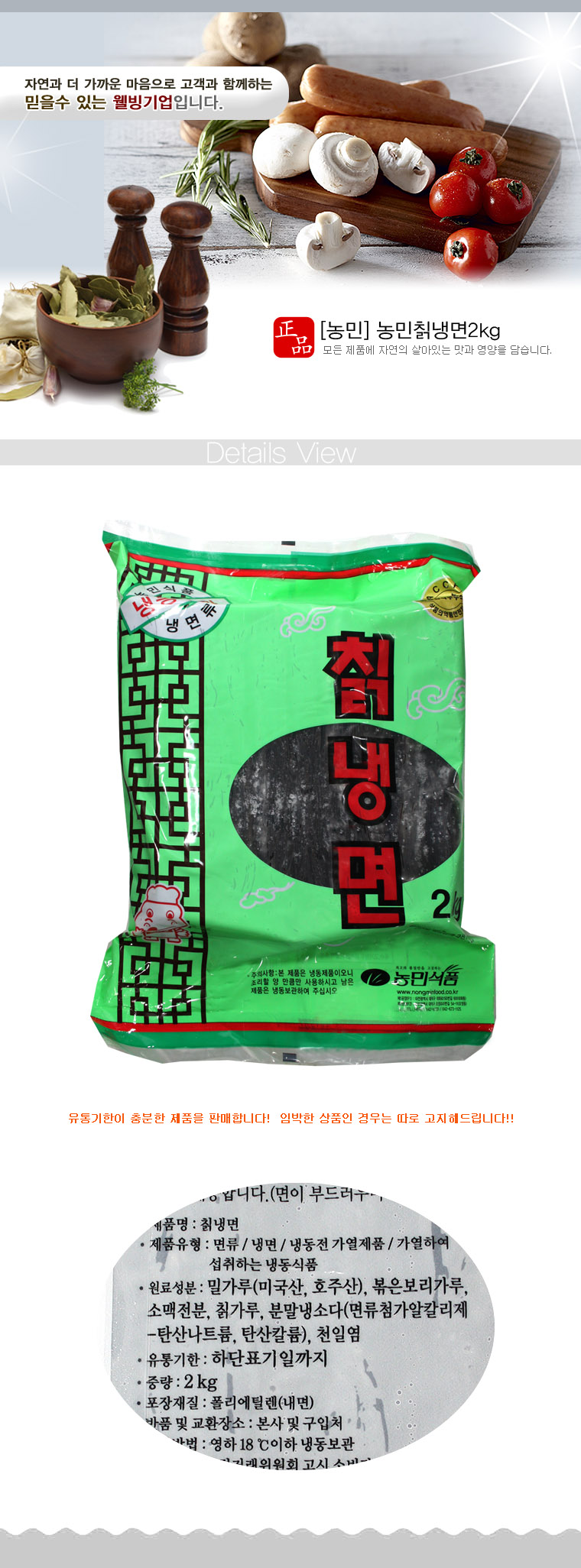 상품 상세 이미지