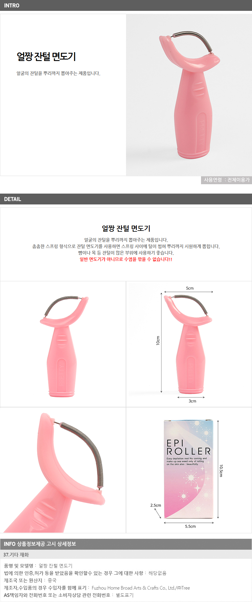 상품 상세 이미지