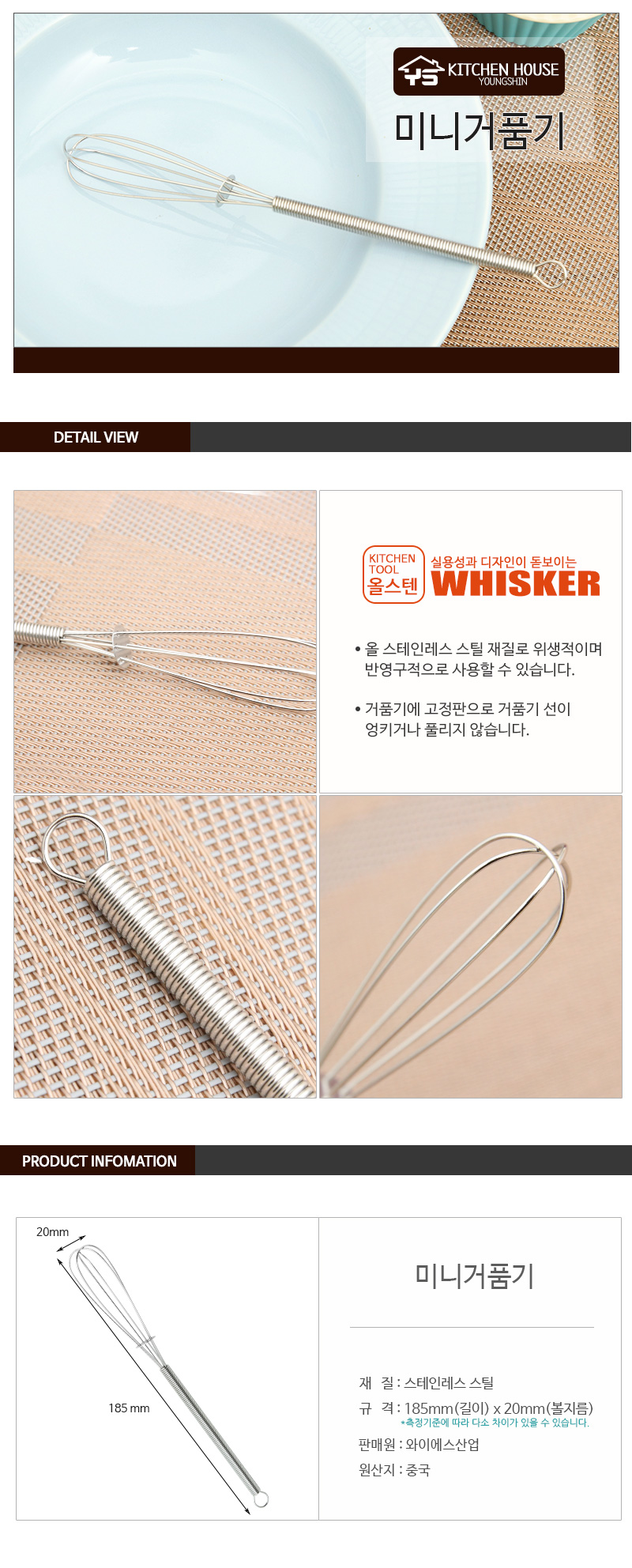 상품 상세 이미지