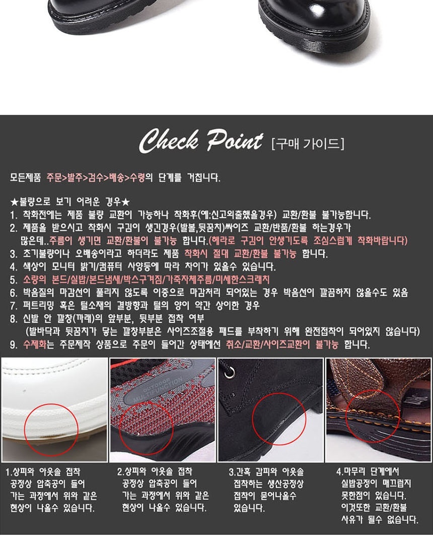 로퍼,정장구두