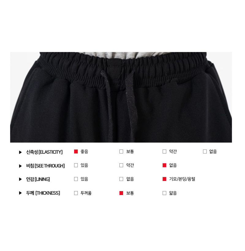 남성하의,트레이닝,기모,기모트레이닝,조거,조거팬츠,캐주얼팬츠,운동복,일상복,20대,30대