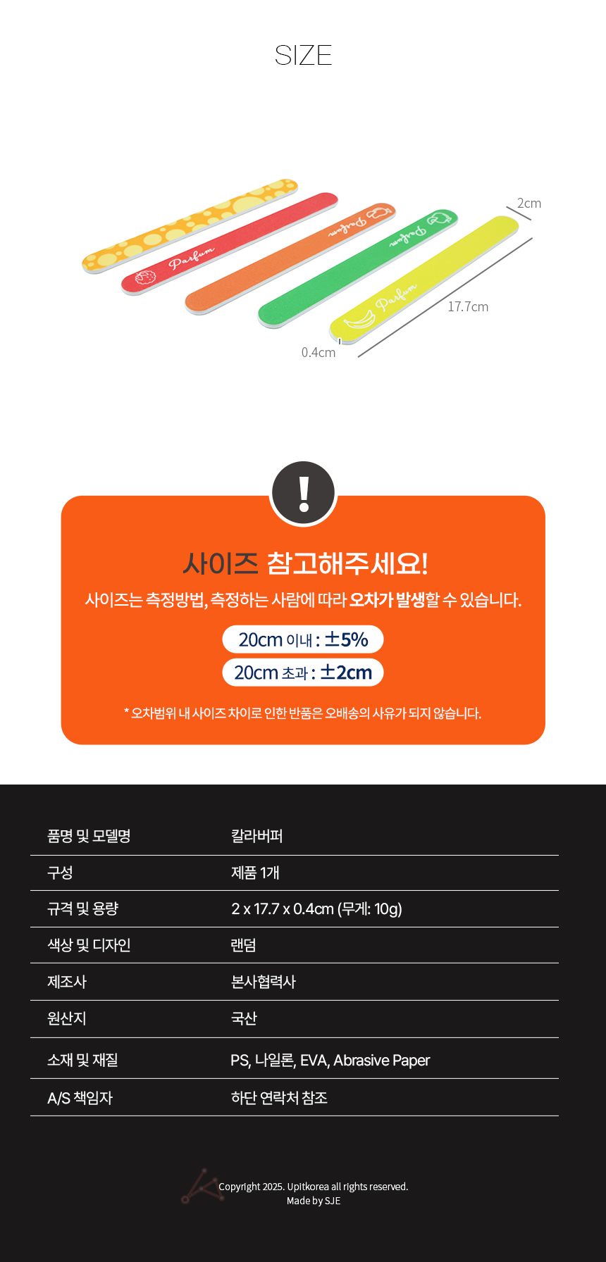상품 상세 이미지