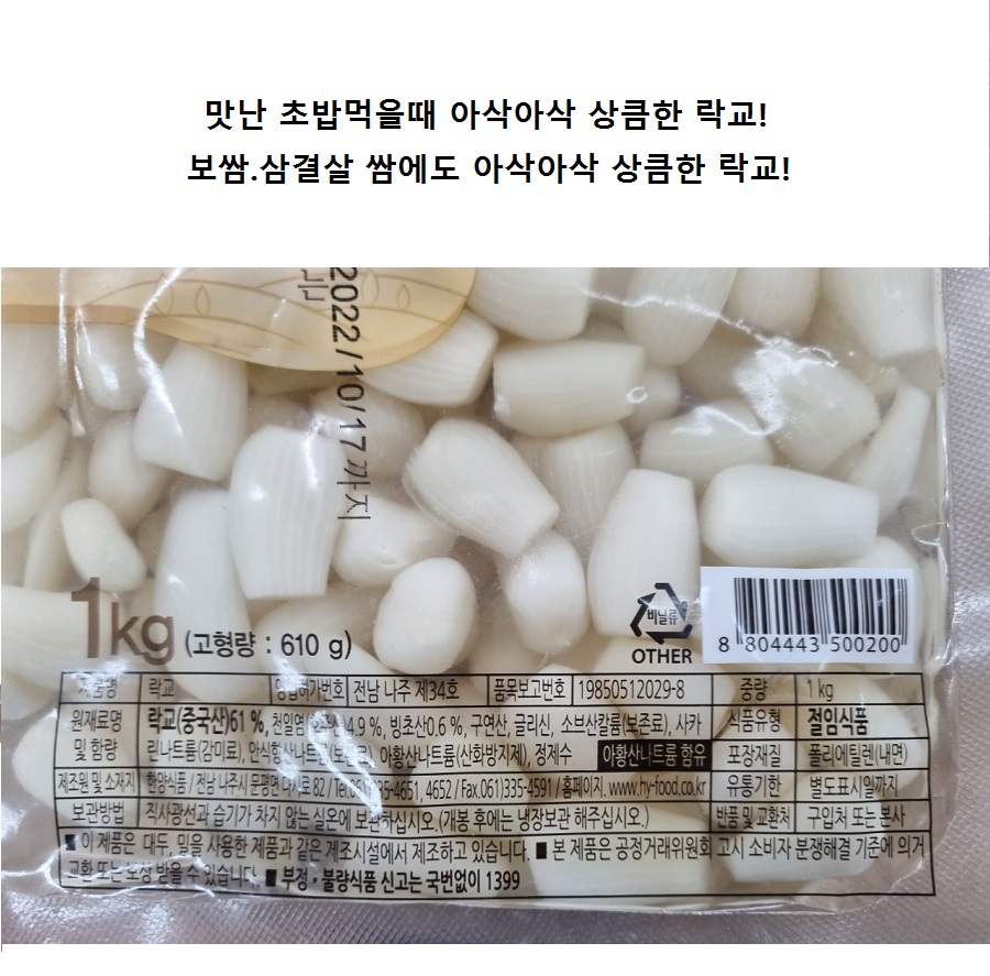 rockyo2.jpg