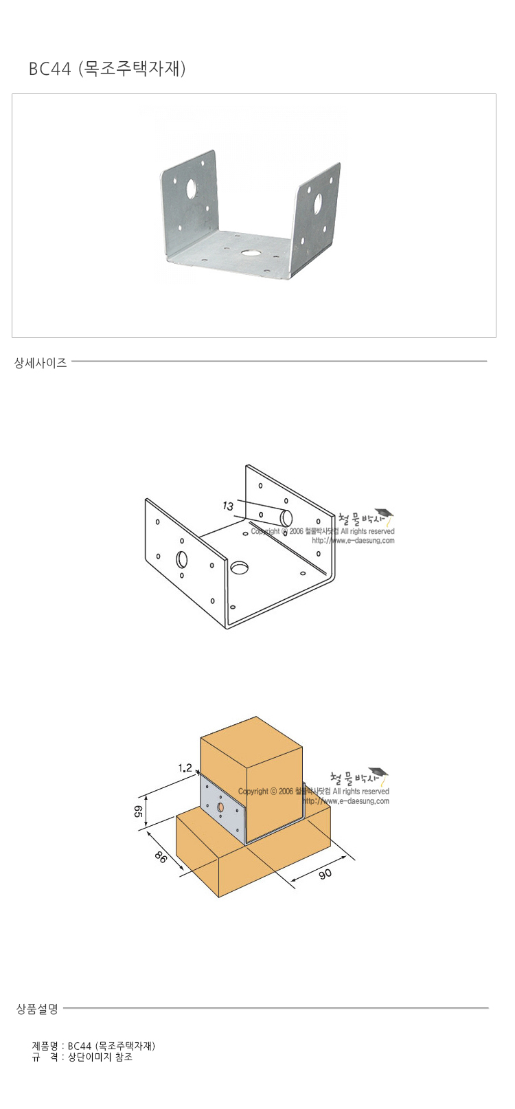 상품 상세 이미지