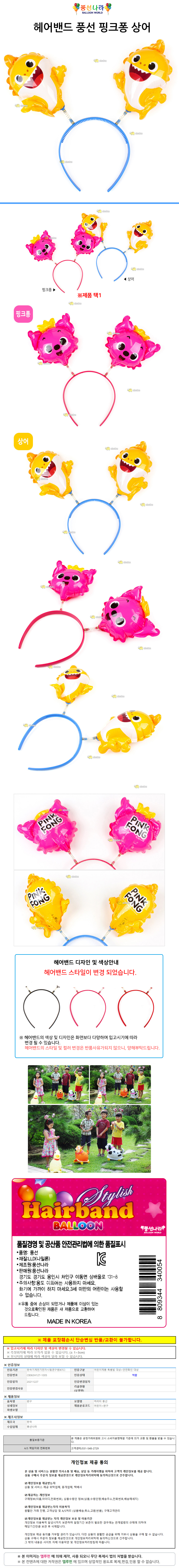 상품 상세 이미지