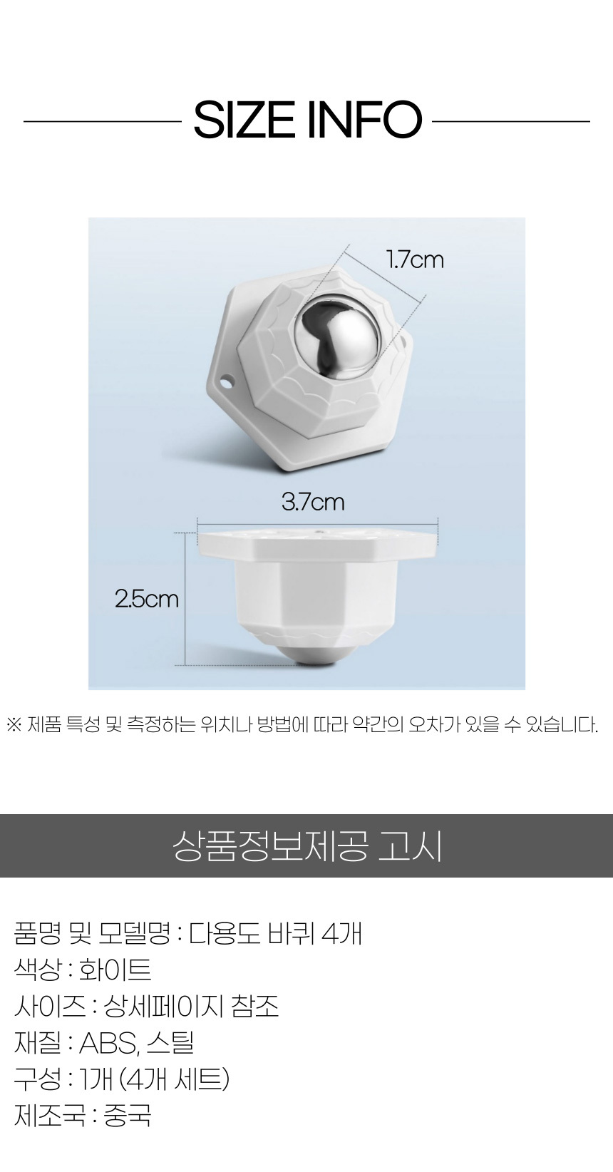상품 상세 이미지