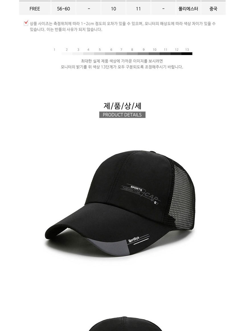 여자캡모자,캠프캡
