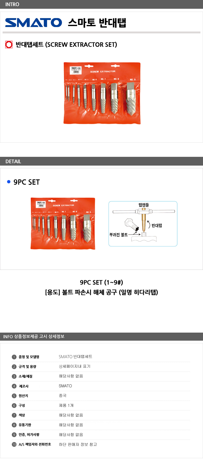 상품 상세 이미지