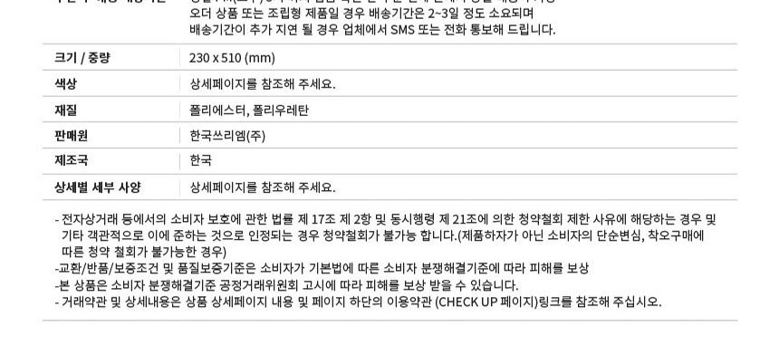 상품 상세 이미지