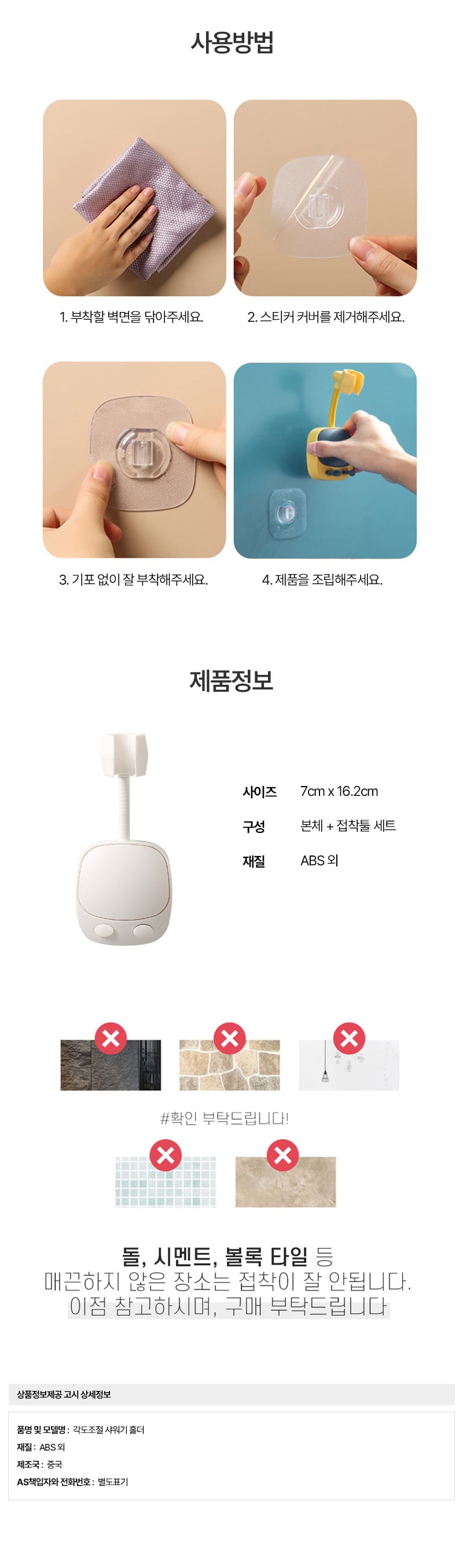 상품 상세 이미지
