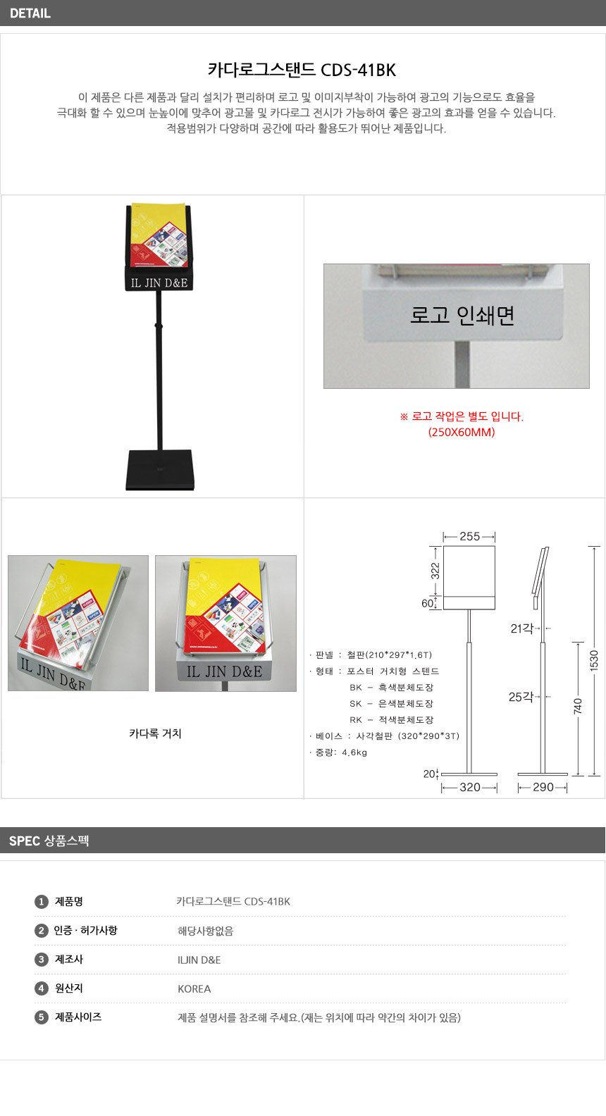 상품 상세 이미지