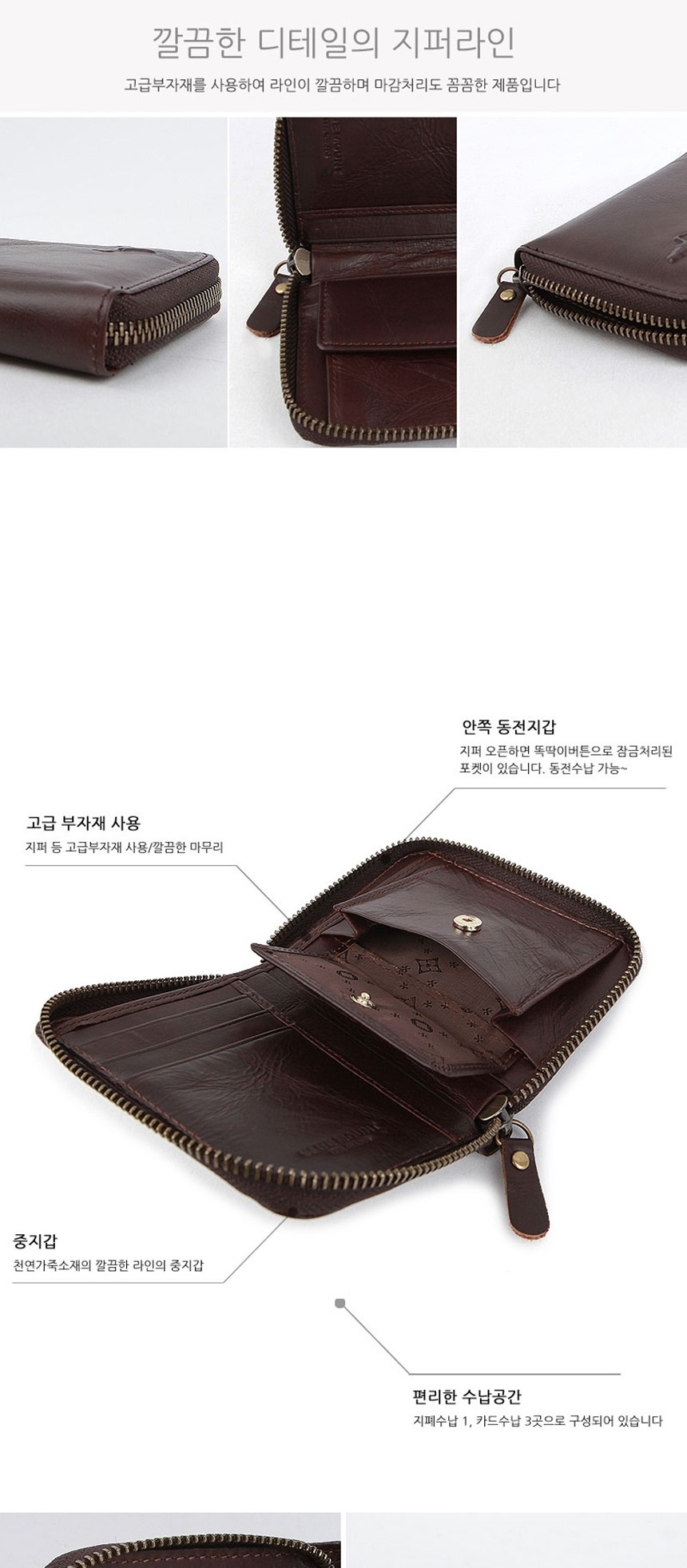 여성반지갑,여성카드지갑,명함지갑,남자머니클립,남자명함지갑,30대남자선물,지갑브랜드,미니지갑
