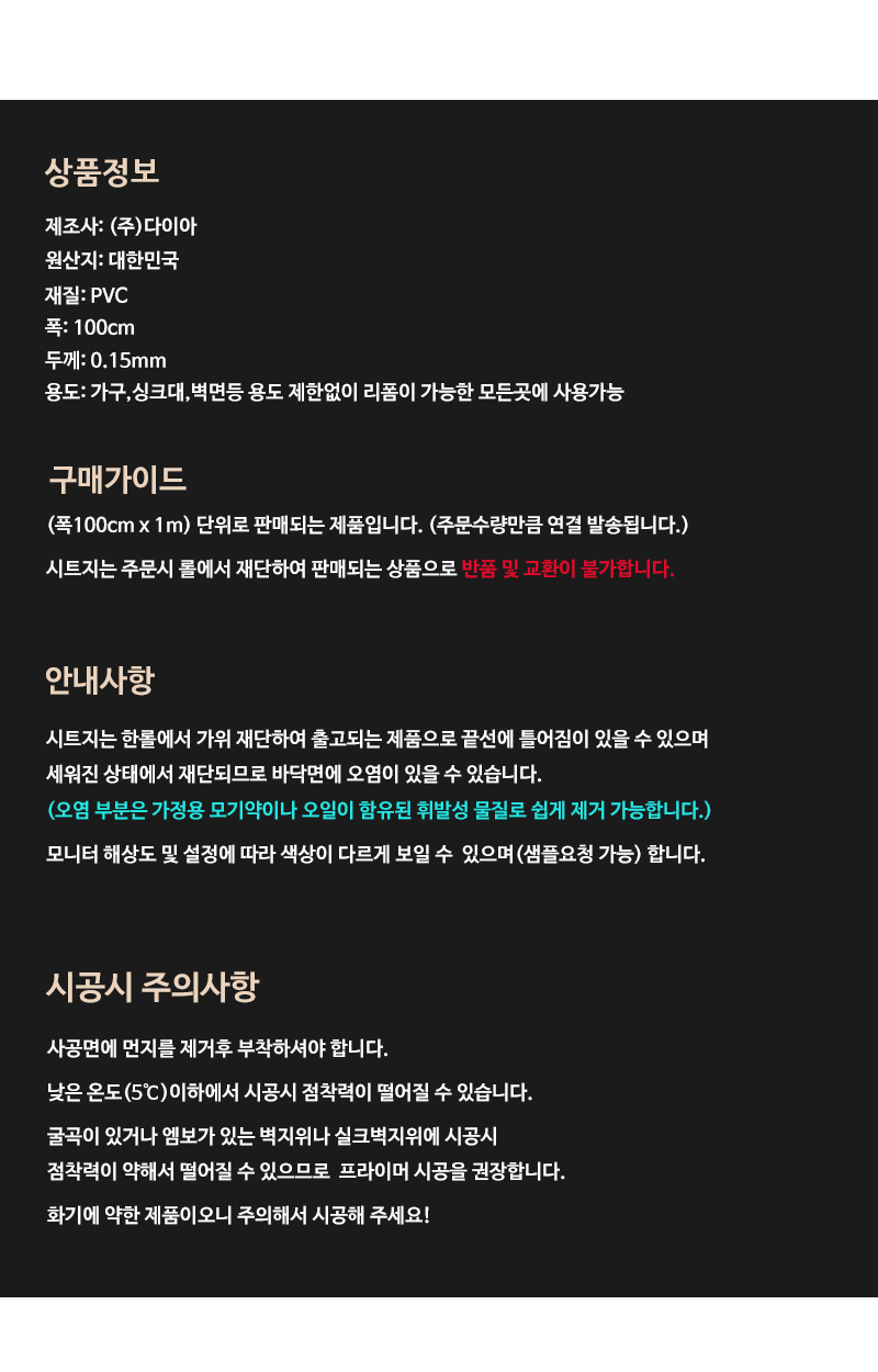 상품 상세 이미지