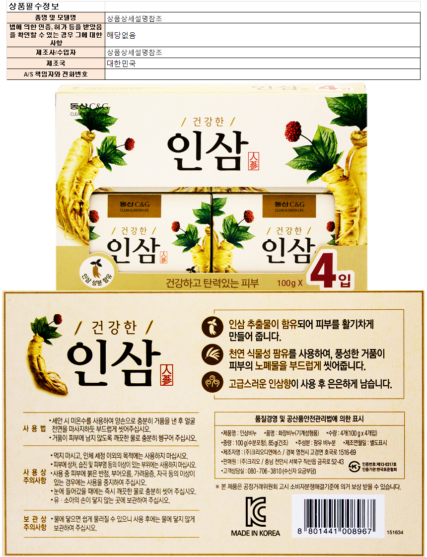 상품 상세 이미지