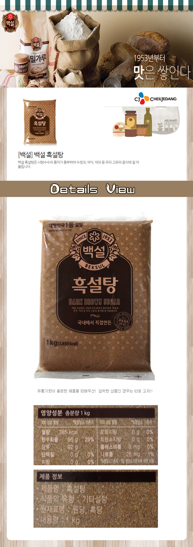 상품 상세 이미지