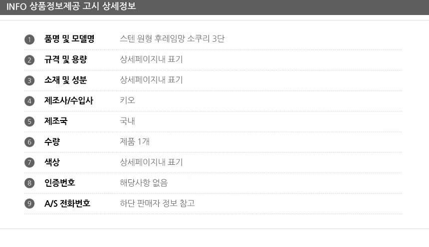 상품 상세 이미지