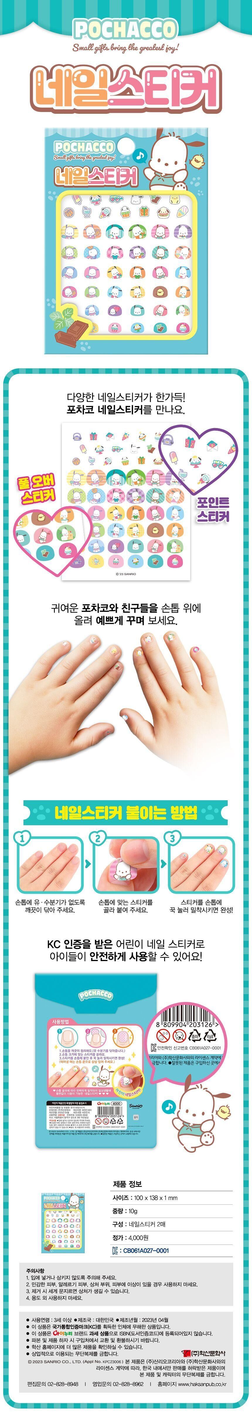 202304201681969863.jpg 상품 상세 이미지