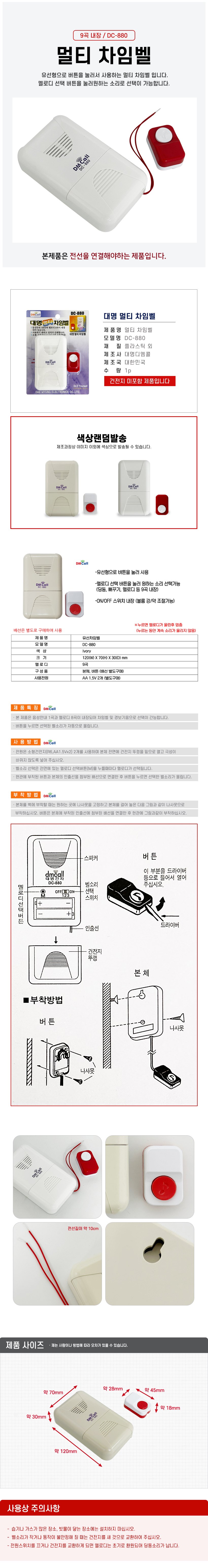 상품 상세 이미지