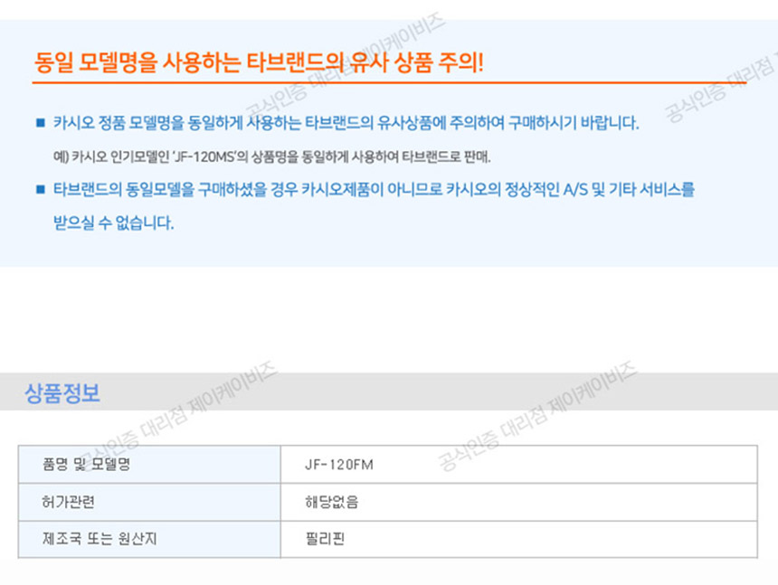 상품 상세 이미지