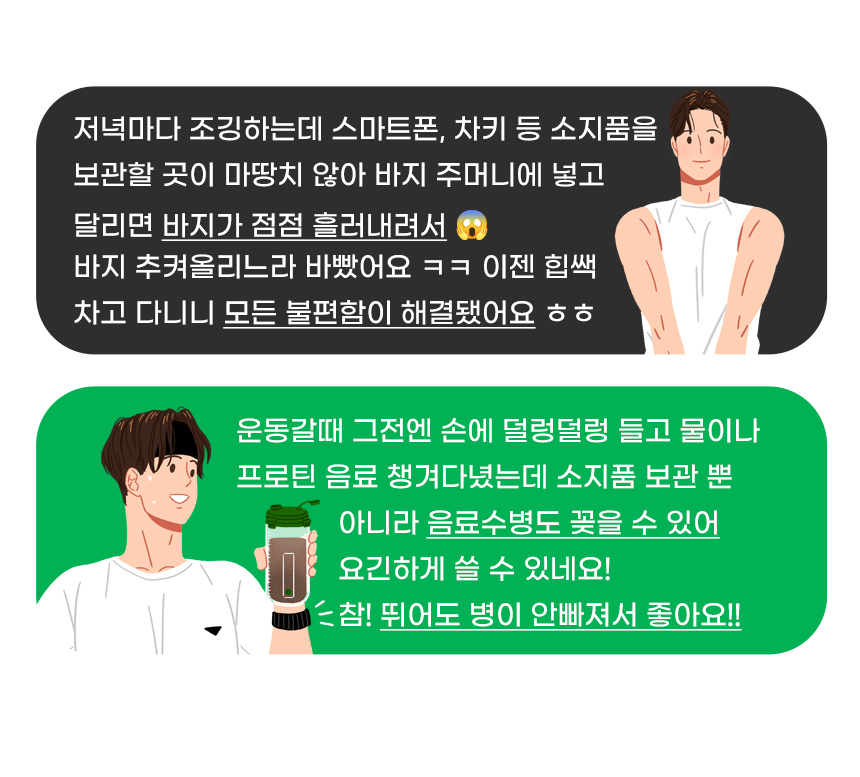 힙색_05.jpg