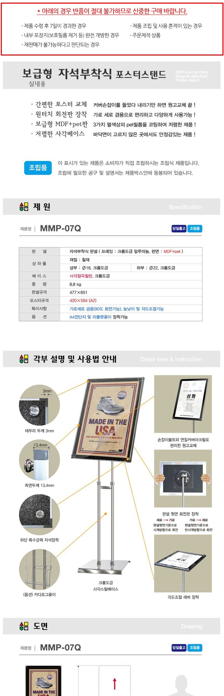 상품 상세 이미지