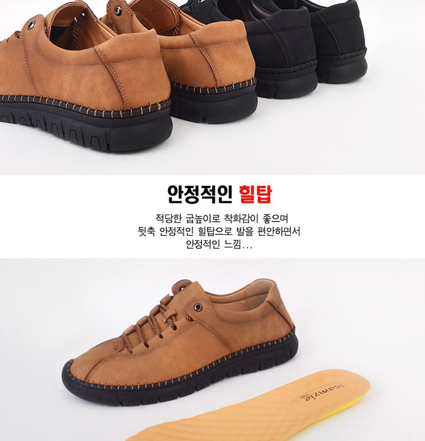 통굽슬립온,슬립온구두