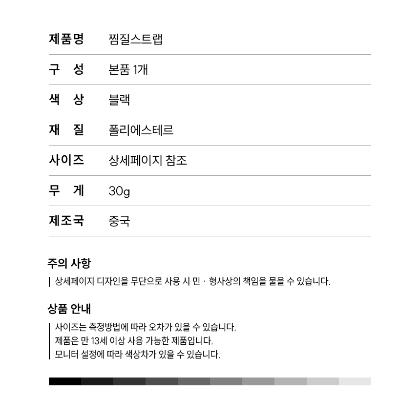 상품 상세 이미지