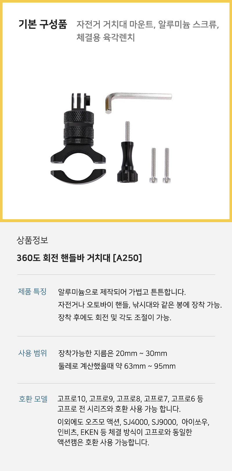 상품 상세 이미지