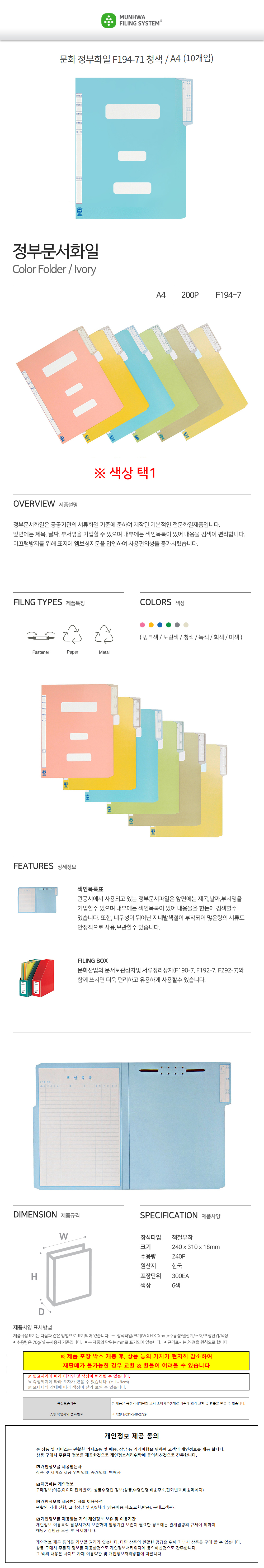 상품 상세 이미지