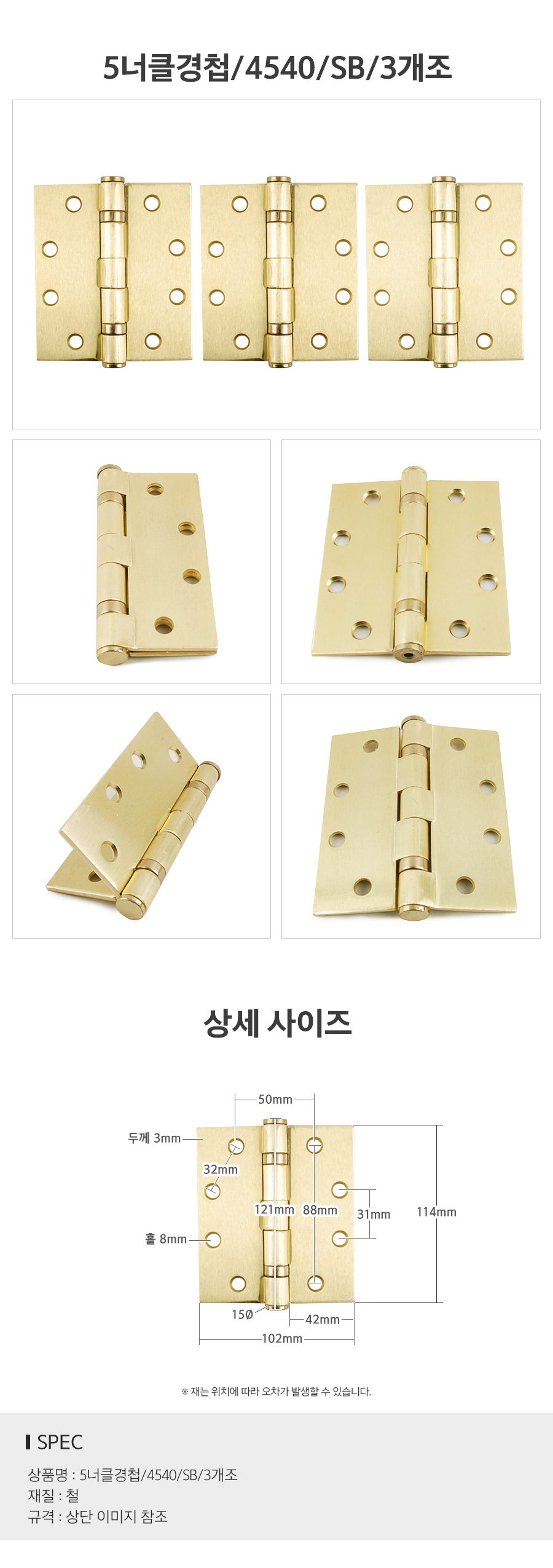 상품 상세 이미지